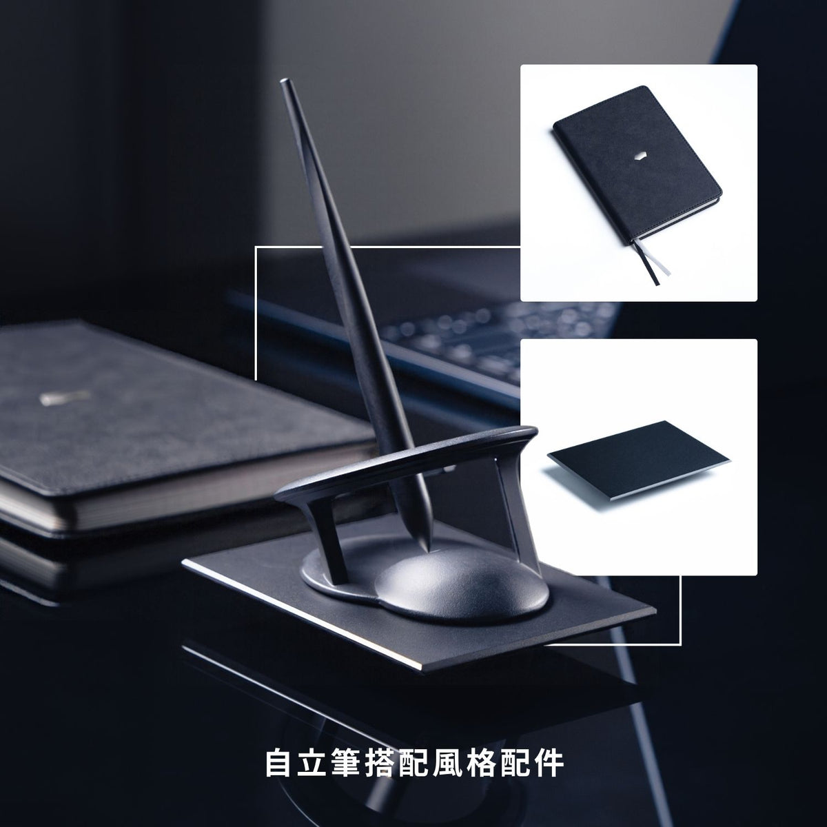 Hoverpen 自立筆〔星際〕